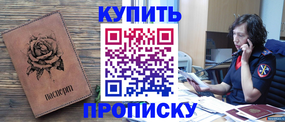 найти адрес прописки в Димитровграде